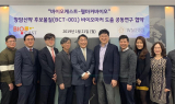 바이오케스트, 항암 신약 후보물질 발굴 추진… 웰마커바이오와 공동연구 협약