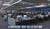 외국인 투자 공수표 남발?… 실제 투자는 저조