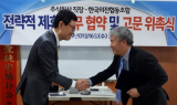 통합 장례 플랫폼 ‘직장’, 합리적 장례 소비문화 선도 나서