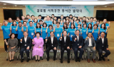 우리은행-국민연금공단 공동 글로벌봉사단 발대식 개최