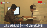 車 업계 내수잡기 총력전… 개소세 인하·코세페 할인