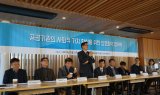 수자원공사, 사회적 가치 확산 위해 8개 기관과 업무협약 체결