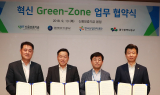 가스공사, 일회용품 없는 친환경 지역사회 만들기 앞장