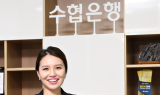 수협은행,‘Sh고마워요! 하도급지킴이 통장’출시