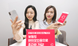 케이뱅크 “보험, 바이오인증으로 가입해요”