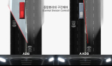 현대모비스, 지능형 헤드램프 세계 최초 개발… “앞차 눈부심 막아줘요”