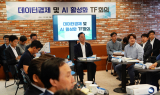 과기정통부, 뱅크샐러드 본사서 민·관 합동 TF 발족 회의 열어