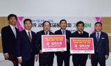 한전, 설 맞아 광주‧전남 소외계층에 각각 1억5,000만원 전달
