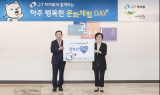 JT캐피탈, 미혼모 가정 ‘문화체험 Day’ 진행