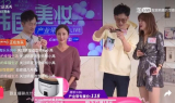 나노캠텍, 왕홍 LIVE 화장품 방송 성공리에 종료