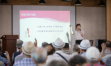 케이뱅크, ‘정보격차 해소’ 위해 시니어 대상 모바일 금융교육 나선다