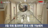 카뱅·케뱅 뒤이을 제3 인터넷은행은 누구?