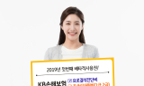 KB손해보험, 요로결석진단비ㆍ응급실내원비 배타적사용권 받았다