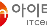 아이티센, 지난해 사상 최대 매출 7,000억·영업이익 110억 달성
