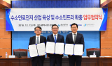 현대차, 울산시와 수소연료전지산업 육성 MOU 체결