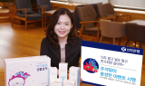 신한은행, ‘아이행복 선물상자’ 등 풍성한 추석 이벤트 진행