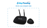 메이펀딩, 부실 보전 및 담보물 관리 시스템 등 투자자 보호장치 마련
