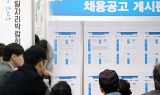 일자리창출력 곤두박질… 고용탄성치 금융위기 후 9년만에 최저