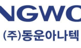 동운아나텍, 햅틱 기술 글로벌 리더 ‘이머전’과 라이선스 계약