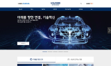 현대차그룹, 홈페이지 개편… 미래 기술 경쟁력 소개