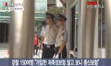 생보사 보장성보험 민원 ‘빨간 불’... 불완전판매 탓