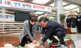 예보, 가족·동료·이웃 살리는 안전교육 실시