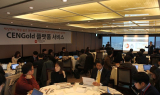 아이티센, 쎈골드 플랫폼 서비스 출시
