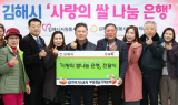 가스공사, 사천·진주·김해·부산 등 릴레이 사회공헌 활동