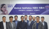 대한뉴팜, 차세대 녹는 실 ‘TESSLIFT SOFT’ 자문위원 위촉
