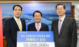 IBK기업은행, 목포 산정동 먹자골목 화재 피해 성금 전달