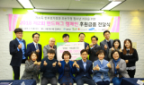 삼성카드, ‘사랑의 핸드허그’ 기부금 전달