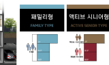 롯데건설 “아파트 1층 살면서 지하는 임대 놓으세요”