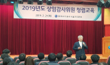가스공사, 임직원 부패예방 청렴교육 실시… 전국 사업소 순차 진행