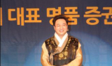 세계로TV 김원기 대표, 2019년에도 전국 순회 명품 무료강연 지속 개최