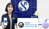 신한은행, 삼성페이 원스톱 계좌 신규·등록 서비스 시행