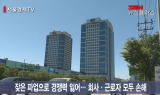 내우외환 車 업계… 안에선 파업 밖에선 통상압박