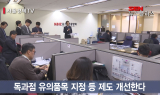 3D 프린터 등 中企 경쟁제품 지정… 18조 판로 기대
