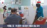 최고금리 내리는 건 좋지만...저신용자 대출절벽 위기