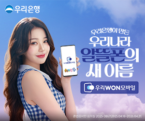 우리은행