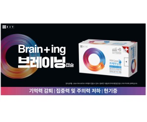 종근당