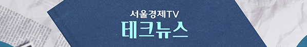 서울경제tv 페이스북