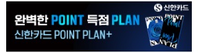 신한카드