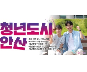 안산시청