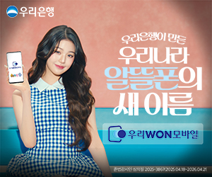 우리은행