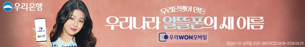 우리은행