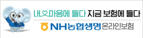 농협생명
