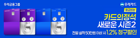 우리카드