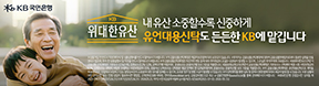 KB국민은행