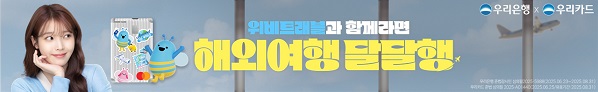 우리은행