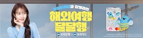 우리은행